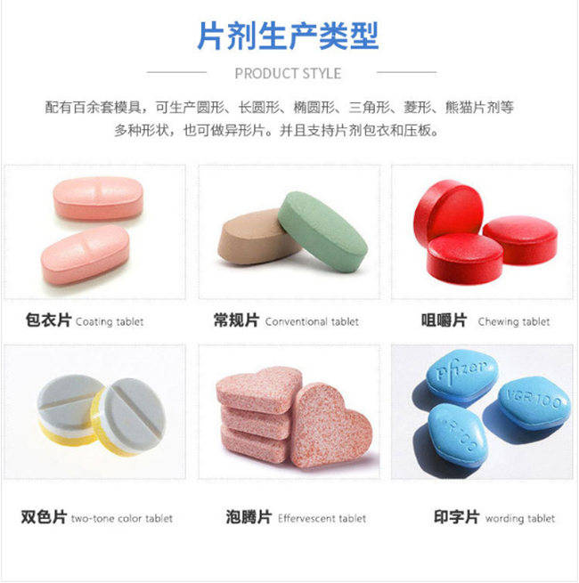 OEM合作 中药材产业升级与品牌化发展的新引擎